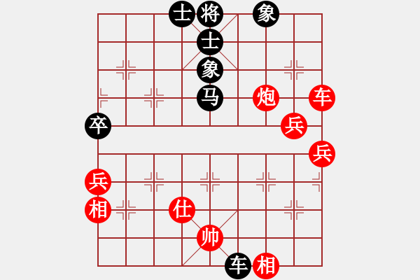 象棋棋譜圖片：玻璃球(月將)-負(fù)-鶴一(8段) - 步數(shù)：70 