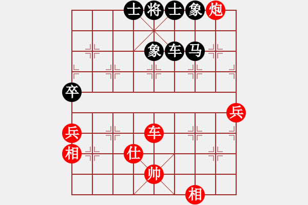 象棋棋譜圖片：玻璃球(月將)-負(fù)-鶴一(8段) - 步數(shù)：80 