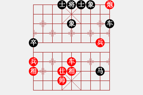 象棋棋譜圖片：玻璃球(月將)-負(fù)-鶴一(8段) - 步數(shù)：90 