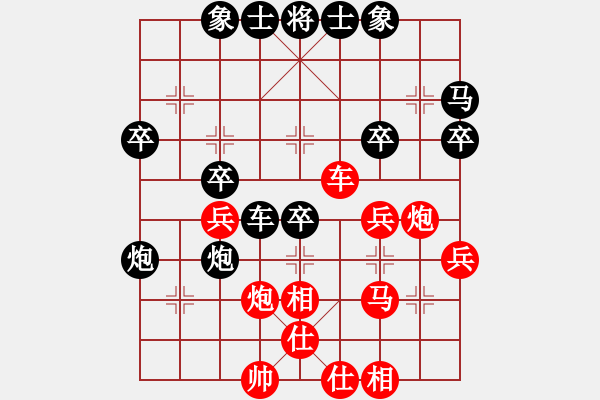 象棋棋譜圖片：【秦九鳳】勝【天外閑人】2024-12-12 - 步數(shù)：40 