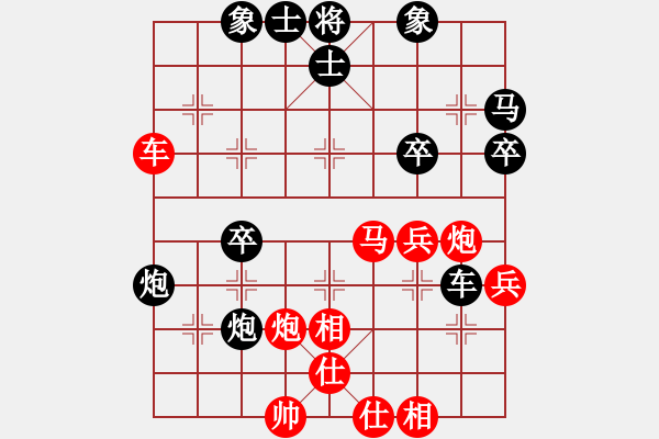 象棋棋譜圖片：【秦九鳳】勝【天外閑人】2024-12-12 - 步數(shù)：50 