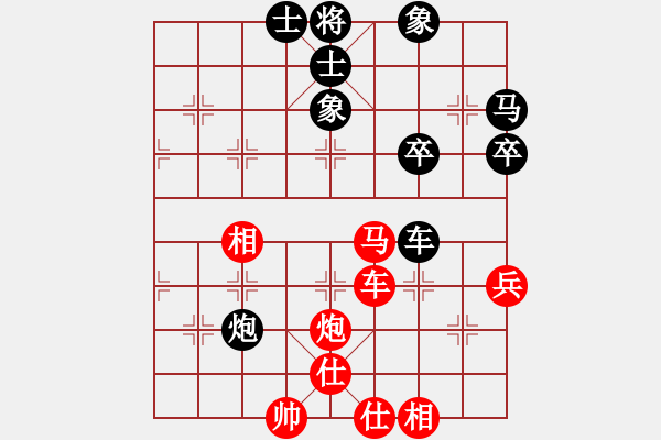 象棋棋譜圖片：【秦九鳳】勝【天外閑人】2024-12-12 - 步數(shù)：60 