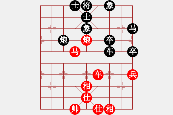 象棋棋譜圖片：【秦九鳳】勝【天外閑人】2024-12-12 - 步數(shù)：70 