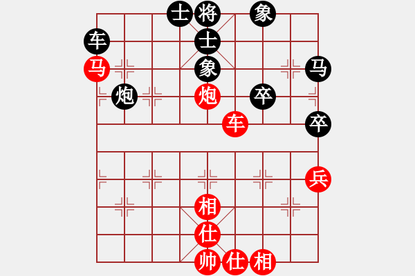 象棋棋譜圖片：【秦九鳳】勝【天外閑人】2024-12-12 - 步數(shù)：80 