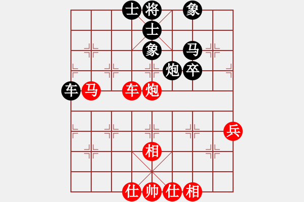 象棋棋譜圖片：【秦九鳳】勝【天外閑人】2024-12-12 - 步數(shù)：90 