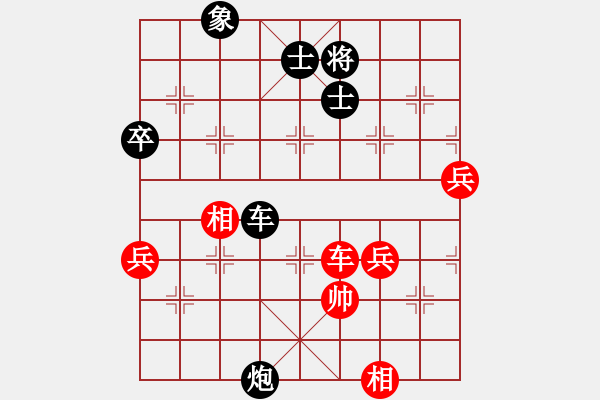 象棋棋譜圖片：150325 阿波（先負(fù)）紹俠［蒙目］弈于賽維利亞 - 步數(shù)：110 