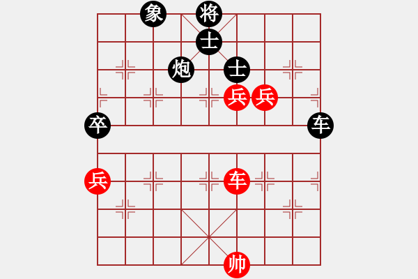 象棋棋譜圖片：150325 阿波（先負(fù)）紹俠［蒙目］弈于賽維利亞 - 步數(shù)：130 