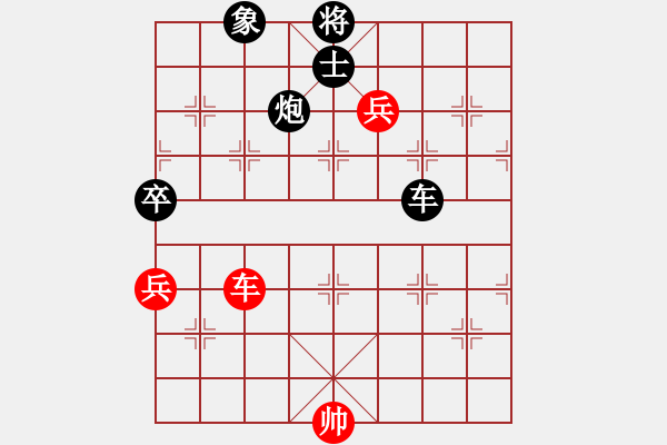 象棋棋譜圖片：150325 阿波（先負(fù)）紹俠［蒙目］弈于賽維利亞 - 步數(shù)：150 