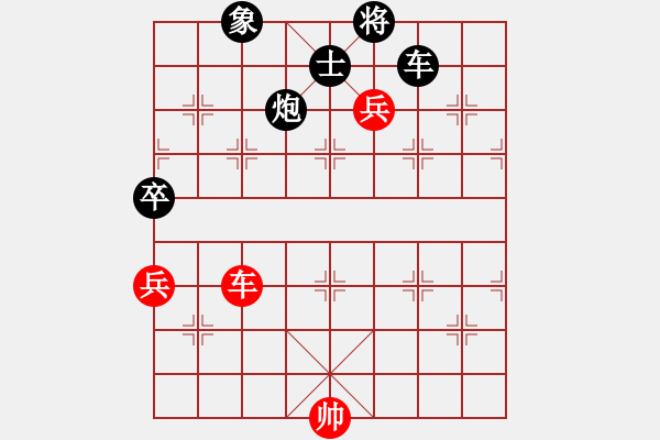 象棋棋譜圖片：150325 阿波（先負(fù)）紹俠［蒙目］弈于賽維利亞 - 步數(shù)：158 