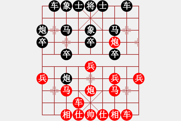 象棋棋譜圖片：150325 阿波（先負(fù)）紹俠［蒙目］弈于賽維利亞 - 步數(shù)：20 