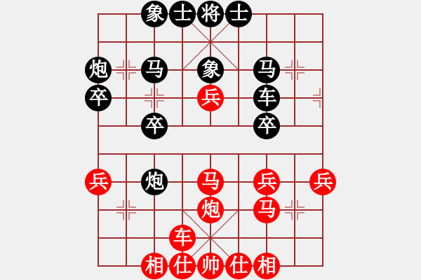 象棋棋譜圖片：150325 阿波（先負(fù)）紹俠［蒙目］弈于賽維利亞 - 步數(shù)：30 