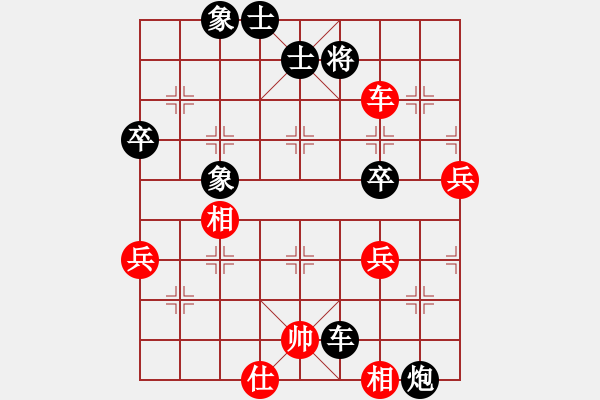 象棋棋譜圖片：150325 阿波（先負(fù)）紹俠［蒙目］弈于賽維利亞 - 步數(shù)：90 