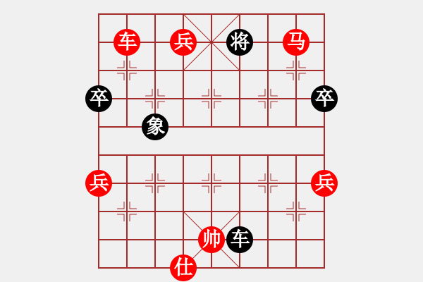 象棋棋譜圖片：中炮七路馬對(duì)屏風(fēng)馬雙炮過河 黑象7進(jìn)5紅棄車 滅明(3段)-勝-盂縣一臺(tái)(2段) - 步數(shù)：100 