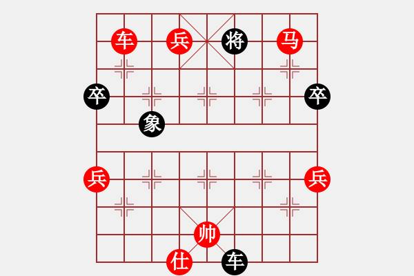 象棋棋譜圖片：中炮七路馬對(duì)屏風(fēng)馬雙炮過河 黑象7進(jìn)5紅棄車 滅明(3段)-勝-盂縣一臺(tái)(2段) - 步數(shù)：103 