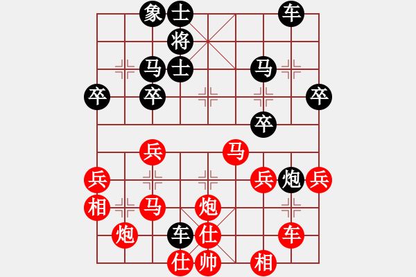 象棋棋譜圖片：中炮七路馬對(duì)屏風(fēng)馬雙炮過河 黑象7進(jìn)5紅棄車 滅明(3段)-勝-盂縣一臺(tái)(2段) - 步數(shù)：40 