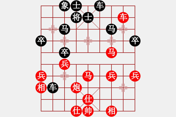 象棋棋譜圖片：中炮七路馬對(duì)屏風(fēng)馬雙炮過河 黑象7進(jìn)5紅棄車 滅明(3段)-勝-盂縣一臺(tái)(2段) - 步數(shù)：50 