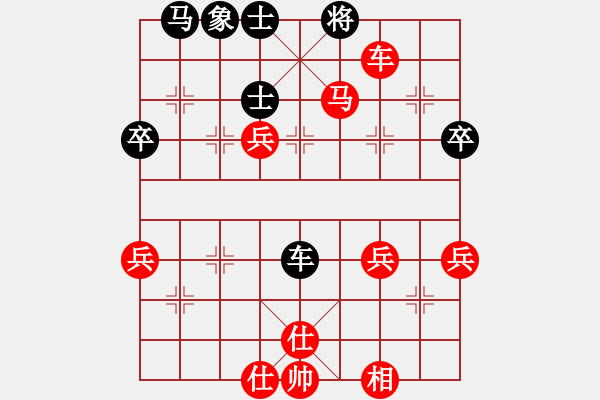 象棋棋譜圖片：中炮七路馬對(duì)屏風(fēng)馬雙炮過河 黑象7進(jìn)5紅棄車 滅明(3段)-勝-盂縣一臺(tái)(2段) - 步數(shù)：70 