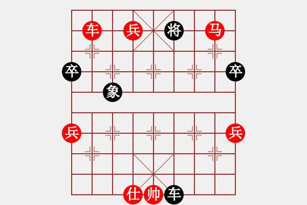 象棋棋譜圖片：中炮七路馬對(duì)屏風(fēng)馬雙炮過河 黑象7進(jìn)5紅棄車 滅明(3段)-勝-盂縣一臺(tái)(2段) - 步數(shù)：90 