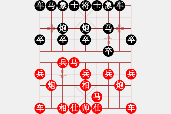 象棋棋譜圖片：過(guò)河帥[紅] -VS- 君子蘭[黑] - 步數(shù)：10 