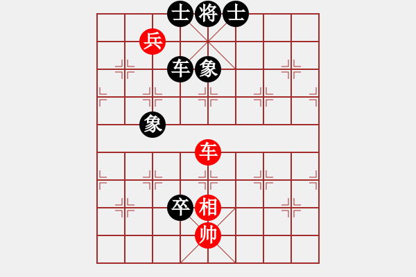 象棋棋譜圖片：過(guò)河帥[紅] -VS- 君子蘭[黑] - 步數(shù)：110 