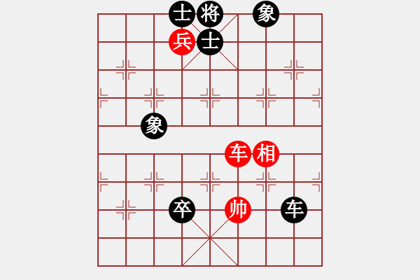 象棋棋譜圖片：過(guò)河帥[紅] -VS- 君子蘭[黑] - 步數(shù)：120 