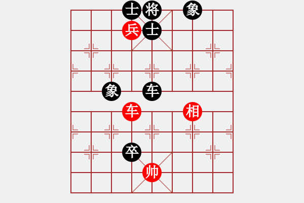 象棋棋譜圖片：過(guò)河帥[紅] -VS- 君子蘭[黑] - 步數(shù)：130 