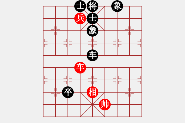 象棋棋譜圖片：過(guò)河帥[紅] -VS- 君子蘭[黑] - 步數(shù)：150 