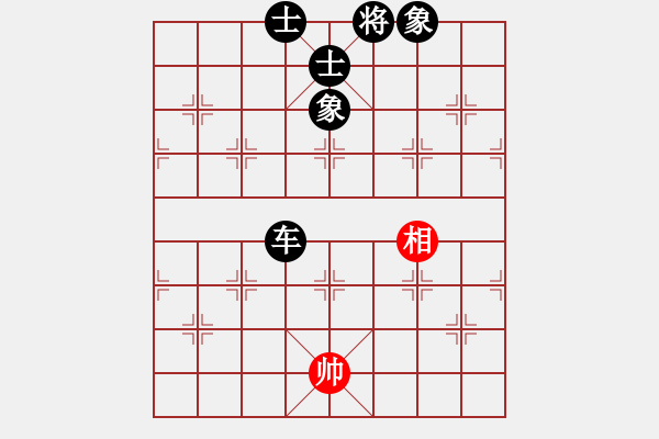 象棋棋譜圖片：過(guò)河帥[紅] -VS- 君子蘭[黑] - 步數(shù)：168 