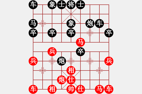 象棋棋譜圖片：過(guò)河帥[紅] -VS- 君子蘭[黑] - 步數(shù)：30 