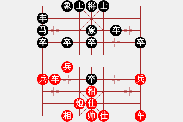 象棋棋譜圖片：過(guò)河帥[紅] -VS- 君子蘭[黑] - 步數(shù)：40 