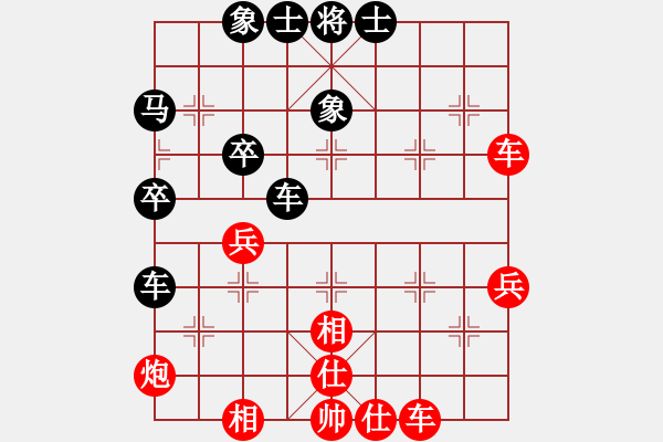 象棋棋譜圖片：過(guò)河帥[紅] -VS- 君子蘭[黑] - 步數(shù)：50 