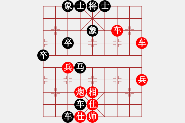 象棋棋譜圖片：過(guò)河帥[紅] -VS- 君子蘭[黑] - 步數(shù)：60 