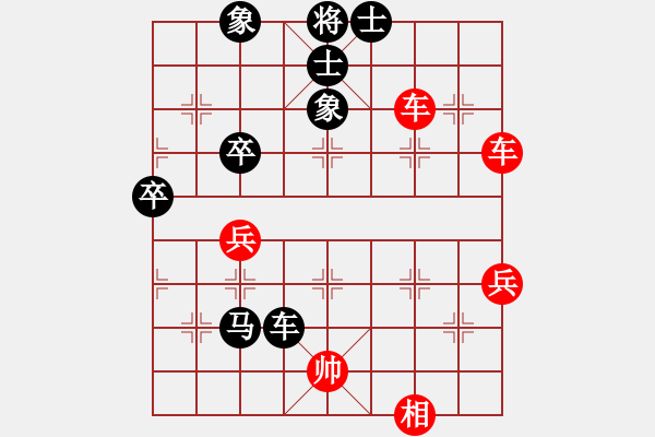 象棋棋譜圖片：過(guò)河帥[紅] -VS- 君子蘭[黑] - 步數(shù)：70 