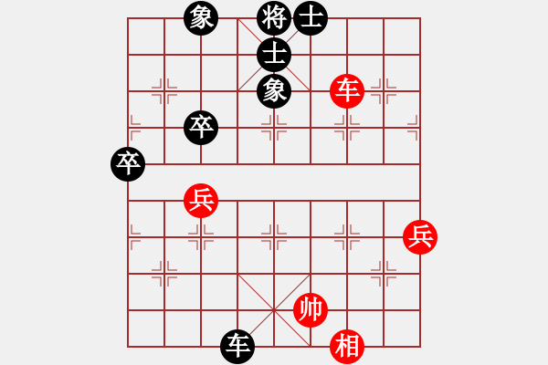 象棋棋譜圖片：過(guò)河帥[紅] -VS- 君子蘭[黑] - 步數(shù)：80 