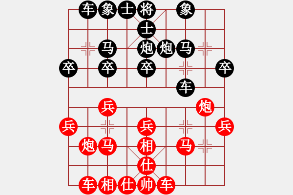 象棋棋譜圖片：20101020 1345 機會[1361955398] - 東萍公司弈天[88081492].ch - 步數(shù)：20 