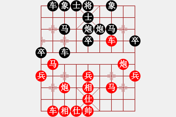 象棋棋譜圖片：20101020 1345 機會[1361955398] - 東萍公司弈天[88081492].ch - 步數(shù)：30 