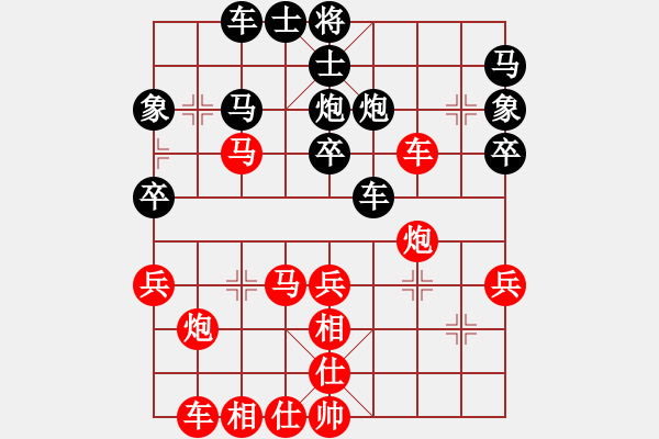 象棋棋譜圖片：20101020 1345 機會[1361955398] - 東萍公司弈天[88081492].ch - 步數(shù)：40 