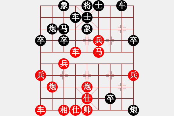 象棋棋譜圖片：cwbcwb(4段)-負(fù)-惠惠(7段) - 步數(shù)：32 