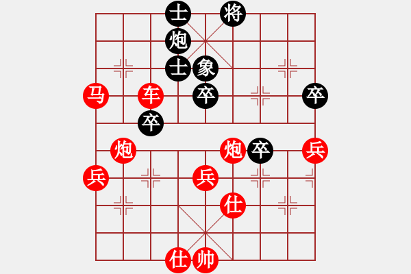 象棋棋譜圖片：棋局-2ak R41 13 - 步數(shù)：10 