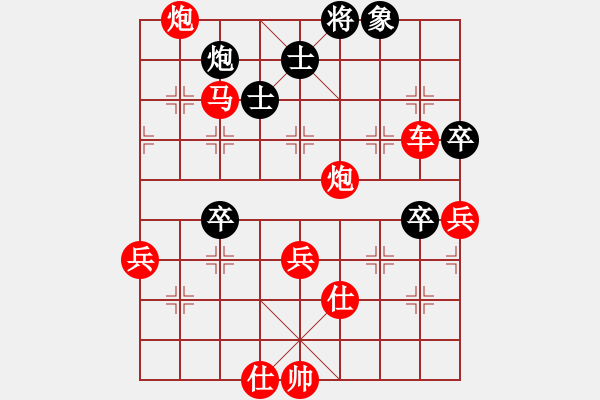 象棋棋譜圖片：棋局-2ak R41 13 - 步數(shù)：20 