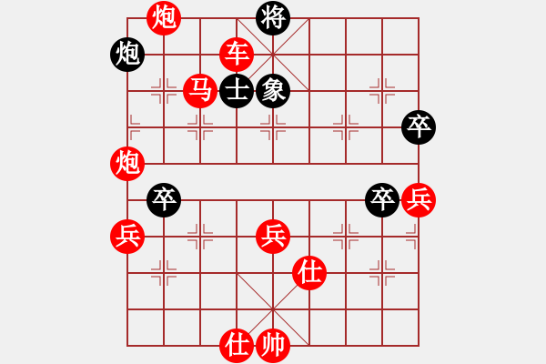 象棋棋譜圖片：棋局-2ak R41 13 - 步數(shù)：30 