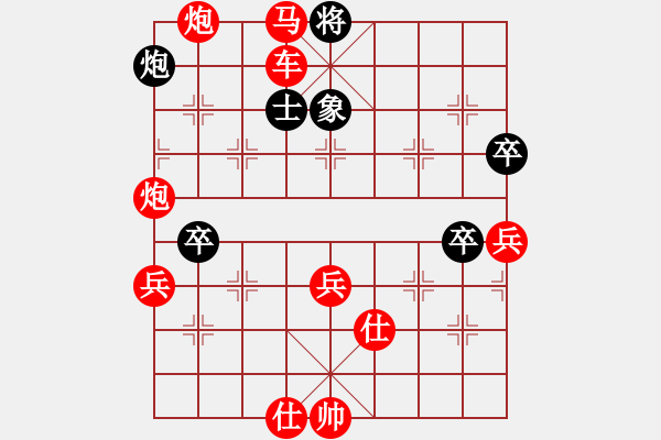 象棋棋譜圖片：棋局-2ak R41 13 - 步數(shù)：31 