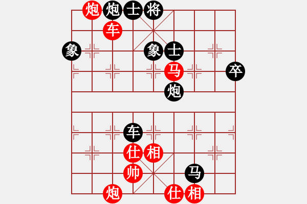 象棋棋譜圖片：wslkooo(9星)-和-四核貓貓(9星) - 步數(shù)：100 