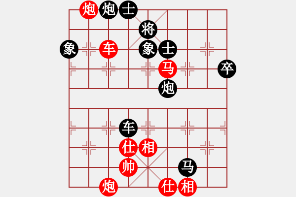 象棋棋譜圖片：wslkooo(9星)-和-四核貓貓(9星) - 步數(shù)：110 