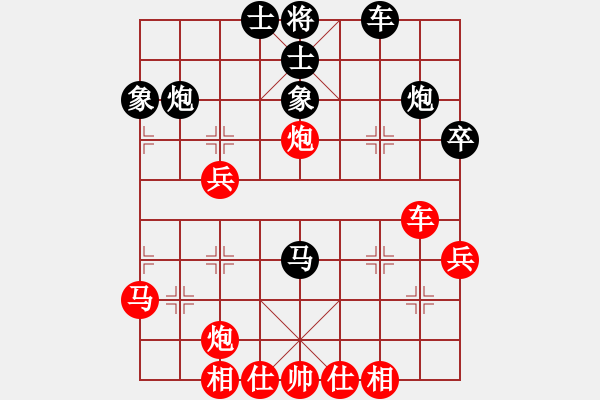 象棋棋譜圖片：wslkooo(9星)-和-四核貓貓(9星) - 步數(shù)：40 