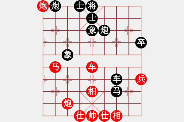 象棋棋譜圖片：wslkooo(9星)-和-四核貓貓(9星) - 步數(shù)：50 