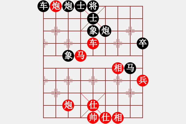 象棋棋譜圖片：wslkooo(9星)-和-四核貓貓(9星) - 步數(shù)：60 