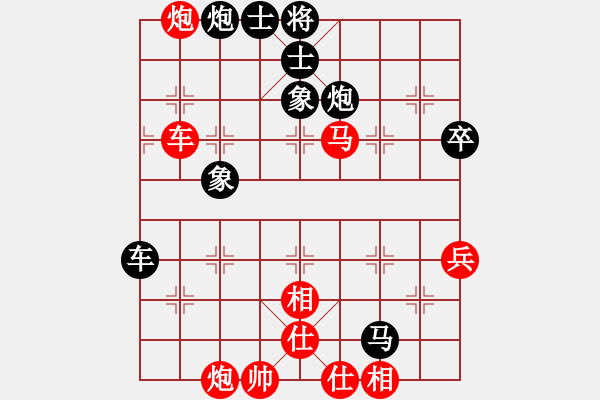 象棋棋譜圖片：wslkooo(9星)-和-四核貓貓(9星) - 步數(shù)：70 