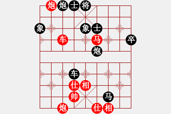 象棋棋譜圖片：wslkooo(9星)-和-四核貓貓(9星) - 步數(shù)：80 