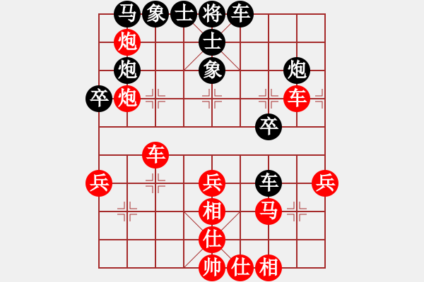 象棋棋譜圖片：棋友-魚鳥[575644877] -VS- 風(fēng)雨彩虹[1115788416] - 步數(shù)：40 